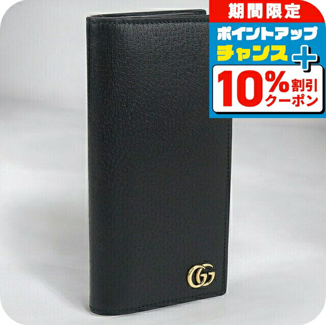 ＼10%OFFクーポン★21日10時迄／【中古】 グッチ 長財布ニ折小銭入付き メンズ ブランド GUCCI ダブルG ロングウォレット レザー 428740 ブラック 財布
