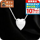 \10%OFFクーポン&さらに+3倍★10/1限定/ グッチ GUCCI アクセサリー ハートプレート ネックレス 223512-J8400-8106 ブランド