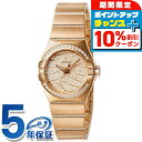 \10%OFFクーポン&さらに+3倍★9/18限定/ オメガ コンステレーション 27mm 自動巻き 腕時計 レディース ダイヤモンド OMEGA 123.55...