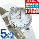 \10%OFFクーポン★21日10時まで/ オメガ 時計 デビル プレステージ デュードロップ 27mm ダイヤモンド 424.18.27.60.55.001 ...