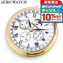 \10%OFFクーポン★21日10時まで/ アエロウォッチ 懐中時計 クロノグラフ ムーンフェイズ スイス製 手巻き 69681-J101 AEROWATCH|詳細画像