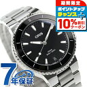 \10%OFFクーポン&さらに+3倍★9/18限定/ オリス アクイス デイト 36.5mm 自動巻き 腕時計 メンズ レディース ORIS 01 733 77...