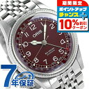 \10%OFFクーポン&さらに+3倍★9/18限定/ オリス ORIS ビッグクラウン ポインターデイト 40mm メンズ 腕時計 01 754 7741 4068 07 8 20 22 レッド 新品 高級 ブランド おしゃれ 防水 プレゼント 男性 実用的
