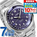 \10%OFFクーポン&さらに+3倍★9/18限定/ オリス ビッククラウン ポインターデイト 40mm 自動巻き 腕時計 ブランド メンズ ORIS 01 754 7798 4068-07 8 20 06 アナログ パープル スイス製 高級 おしゃれ 防水 プレゼント 男性 実用的