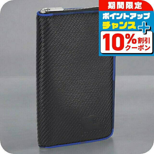 ＼1/1限定★10％OFF+さらに9倍／ バ−バリ− 長財布 メンズ BURBERRY 8085244 ブラック ブルー ウォレット ブランド 高級 おしゃれ プレゼント 実用的