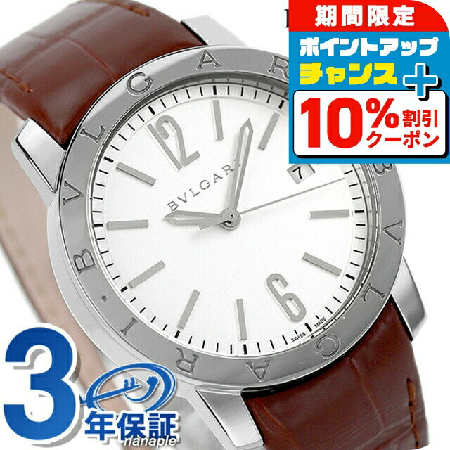＼全品10%OFF★21日10時まで／ ブルガリ ブルガリブルガリ 39mm 自動巻き 腕時計 メンズ 革ベルト BVLGARI BB39WSLD アナログ ホワイト ブラウン 白 スイス製 高級 ブランド おしゃれ 防水 プレゼント 男性 実用的