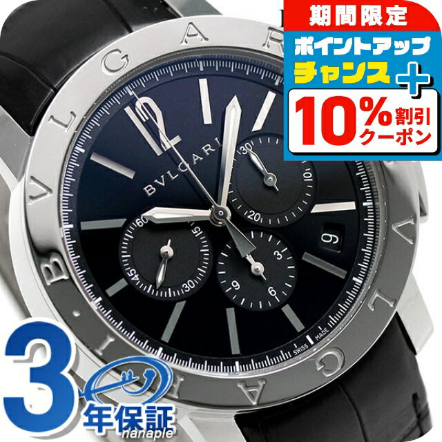 ＼全品10%OFF★21日10時まで／ ブルガリ 時計 メンズ BVLGARI ブルガリ41mm 自動巻き BB41BSLDCH 腕時計 ブラック 高級 ブランド おしゃれ 防水 プレゼント 男性 実用的