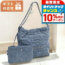 \10%OFFクーポン★21日10時まで/ シャネル ショルダーバッグ レディース ブランド AS3260 ブルー バッグ 斜めがけ 高級 おしゃれ プレゼント...