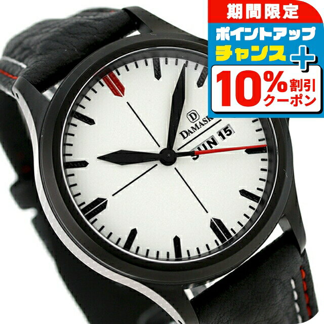 樂天商城 - ＼6/1限定★10%OFF+さらに3倍／ ダマスコ クラシック スリーハンド 自動巻き 腕時計 メンズ DAMASKO DA35D L アナログ ホワイト ブラック 黒 ドイツ製 ブランド おしゃれ 防水 プレゼント 男性 実用的