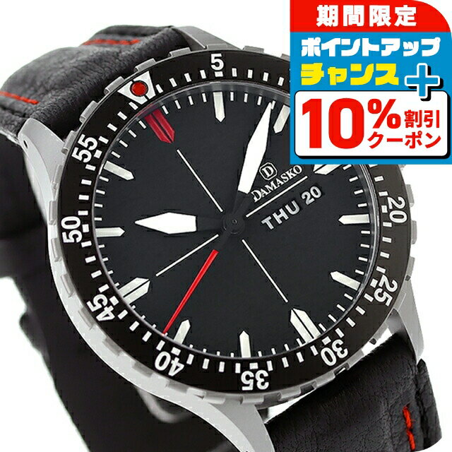 ＼10%OFFクーポン／ ダマスコ スリーハンド 回転ベゼル 自動巻き 腕時計 メンズ DAMASKO DA44 L アナログ ブラック 黒 ドイツ製 ブランド おしゃれ 防水 プレゼント 男性 実用的