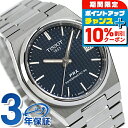 \10%OFFクーポン&さらに+3倍★9/18限定/ ティソ PRX POWERMATIC 80 自動巻き 腕時計 メンズ レディース TISSOT T137....