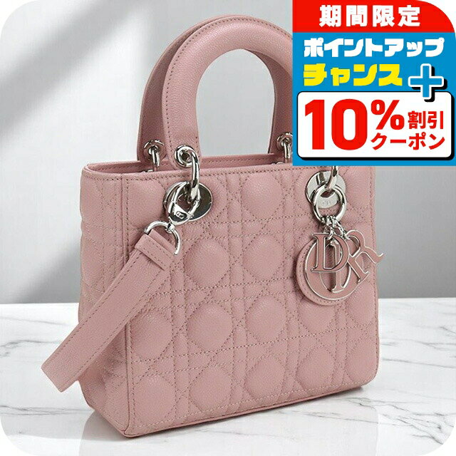 ＼10%OFFクーポン★21日10時まで／【中古】 ディオール ハンドバッグ レディース ブランド Dior レディディオール バッグ スモール CD89853 ピンク バッグ 軽量 小さめ 手提げ 高級 おしゃれ プレゼント 女性 実用的 かわいいのサムネイル