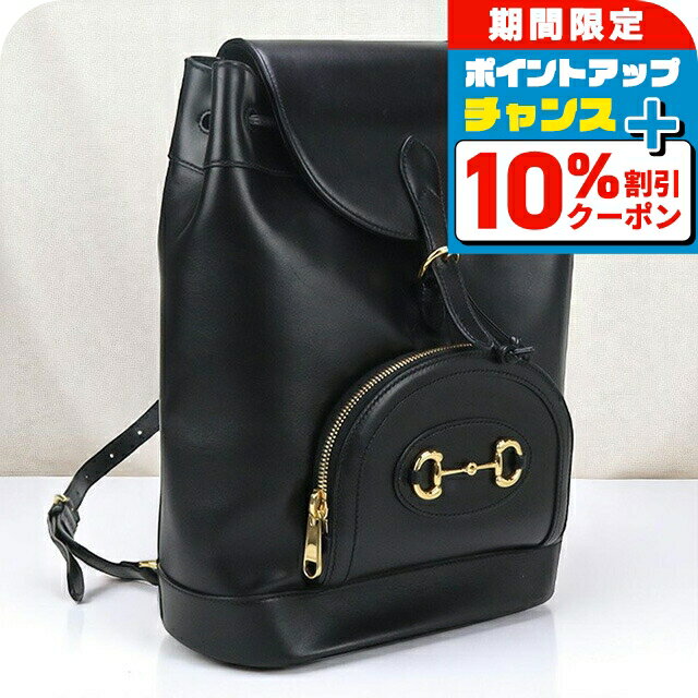 ＼10%OFFクーポン★21日10時迄／【中古】 グッチ リュック レディース ブランド GUCCI グッチ ホースビット 1955 バックパック GU90581 ブラック バッグ 旅行 高級 おしゃれ プレゼント 女性 実用的 かわいい