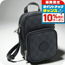 \10%OFFクーポン★21日10時まで/【中古】 グッチ ショルダーバッグ メンズ インターロッキングG GU92655 ブラック バッグ 斜めがけ ブランド...