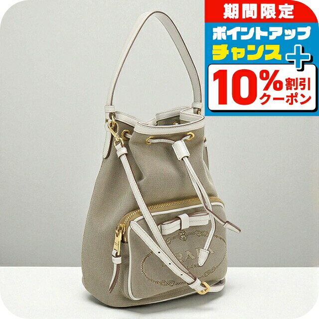 厳*✅様 PRADA ナイロン ベージュ バックパック フラップ付き usdpr85850011-1a.jpg