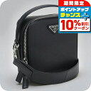 \10%OFFクーポン&さらに+3倍★9/18限定/【中古】 プラダ ハンドバッグ メンズ ブランド PRADA サフィアーノレザー 2WAY PR95076 ...