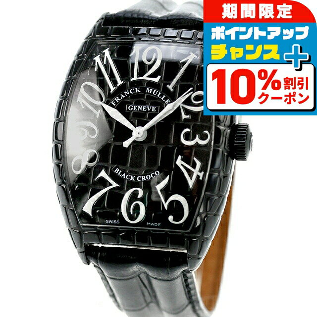 ＼10%OFFクーポン+さらに3倍★18日限定／【中古】 本体美品 フ...(2)