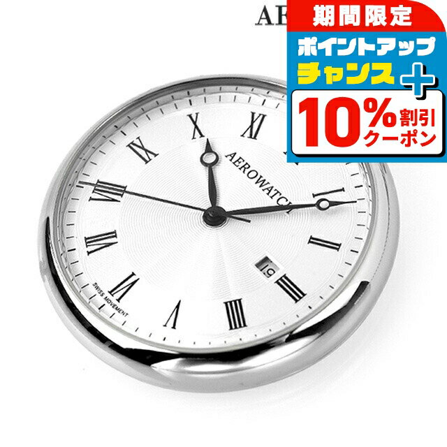＼10%OFFクーポン+さらに3倍★11/1限定／ アエロウォッチ クオーツ 懐中時計 AEROWATCH 45828-PD01 ホワイト 白 スイス製 プレゼント ギフト