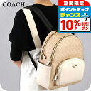 \10%OFFクーポン★21日10時まで/ コーチ バックパック メンズ レディース ブランド COACH CZ176 IMXDM ライトベージュ/ホワイト
