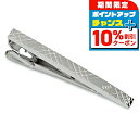 \10%OFFクーポン&さらに+3倍★10/1限定/ DAKS タイピン ダックス ネクタイピン ブランド メンズ タイバー DK01096 シルバー アクセサリー ビジネス小物 フォーマル おしゃれ メンズ 誕生日プレゼント 記念日 ギフト 男性 40代 50代 プレゼント 実用的