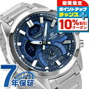 \最安挑戦プライス/ EDIFICE エディフィス クオーツ ECB-30D-2A スマートフォンリンクシリーズ Bluetooth 海外モデル メンズ 腕時計...