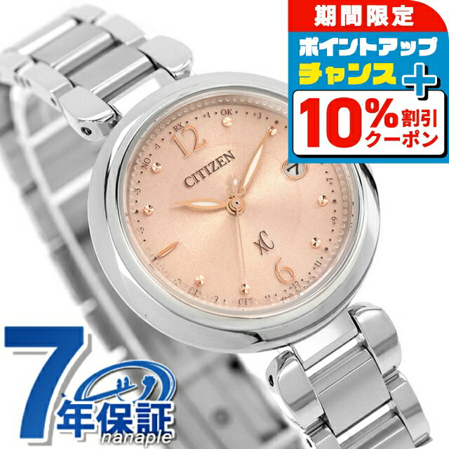 ＼全品10%OFFクーポン+さらに3倍／ シチズン クロスシー miz...(2)