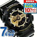 \10%OFFクーポン&さらに+3倍★9/18限定/ gショック ジーショック G-SHOCK GA-110GB-1ADR アナデジ ブラック 黒 ゴールド C...