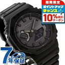 \10%OFFクーポン&さらに+3倍★9/18限定/ gショック ジーショック G-SHOCK ソーラー GA-B2100-1A1 アナログデジタル 2100シ...