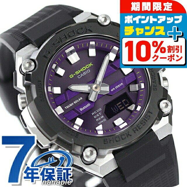 G-SHOCK パープル デジタル腕時計 G-SHOCK｜ジーショック（レディース）のデジタル腕時計