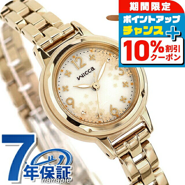 ＼全品10%OFFクーポン+さらに3倍★12/1限定／ シチズン ウィ...(2)