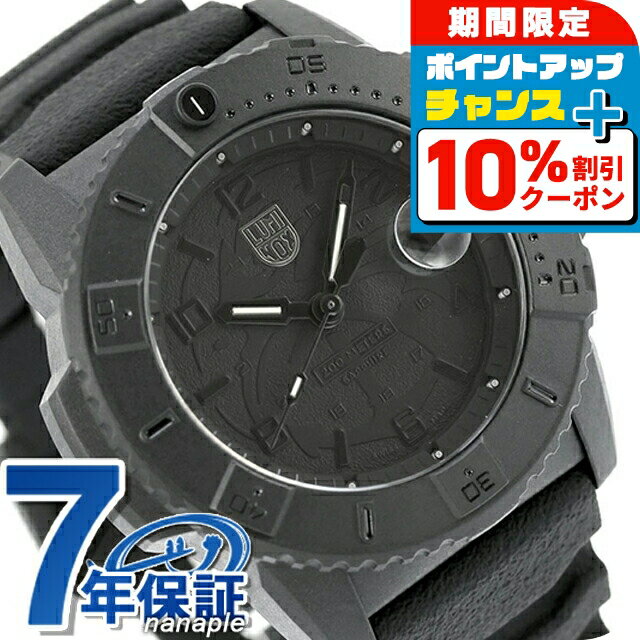 ＼最安挑戦★超特価／ ルミノックス ネイビーシールズ 3600シリーズ クォーツ 電池式 腕時計 ブランド メンズ LUMINOX XS.3601.BO.NSF アナログ オールブラック 黒 スイス製 おしゃれ 防水 文字盤 大きい プレゼント 男性 実用的