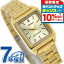 \10%OFFクーポン+さらに3倍★11/1限定/ カシオ CASIO クォーツ 電池式 LTP-V007G-9E スタンダード 海外モデル レディース 腕時計 カシオ casio アナログ ゴールド ブランド おしゃれ 防水 かわいい プレゼント 女性 実用的
