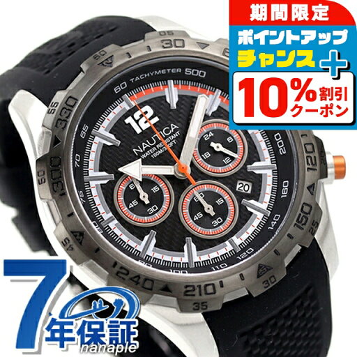 \10%OFFクーポン★21日10時まで/ ノーティカ エヌエスティ— クオーツ 腕時計 メンズ クロノグラフ NAUTICA NAPNSS402 アナログ ブラック 黒 ブランド おしゃれ 防水 プレゼント 男性 実用的 \10%OFFクーポン★21日10時まで/ ノーティカ エヌエスティ— クオーツ 腕時計 メンズ クロノグラフ NAUTICA NAPNSS402 アナログ ブラック 黒 ブランド おしゃれ 防水 プレゼント 男性 実用的