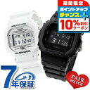 \10%OFFクーポン&さらに+3倍★10/20限定/ gショック ジーショック G-SHOCK ペアウォッチ DW-5600 デジタル CASIO カシオ 腕時計 メンズ ブランド おしゃれ 防水 プレゼント 実用的