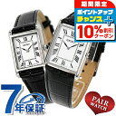 \10%OFFクーポン★2日10時まで/ ペアウォッチ セイコーセレクション ナノ・ユニバース コラボレーションモデル 流通限定モデル 夫婦 カップル 記念日 メンズ レディース 腕時計 ブランド 名入れ 刻印 SEIKO SELECTION SSEH019 SSEH001