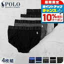 \10%OFFクーポン&さらに+3倍★9/18限定/ ポロ ラルフ ローレン ブリーフ 4枚セット メンズ ブランド Polo Ralph Lauren Brief S M L 2タイプ ロゴ 下着 アンダーウェア ブラック グレー ブルー ネイビー 黒 選べるモデル