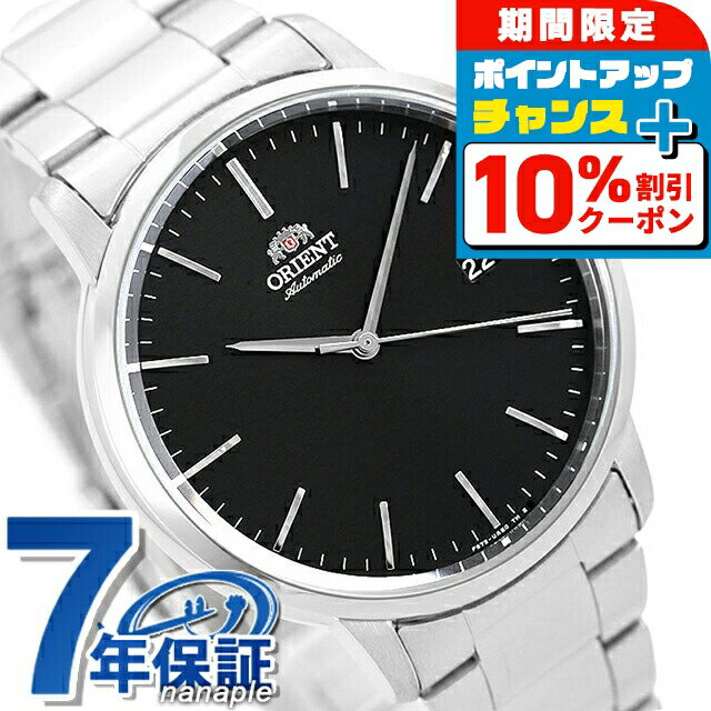 ＼今なら★10％OFF+さらに6倍／ オリエント 腕時計 デイト 自動巻き メンズ 機械式 時計 RN-AC0E01B ORI..