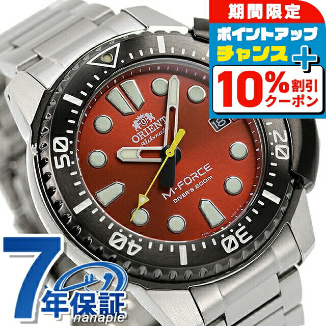 楽天市場】赤（ブランドオリエント・駆動方式（腕時計）自動巻き
