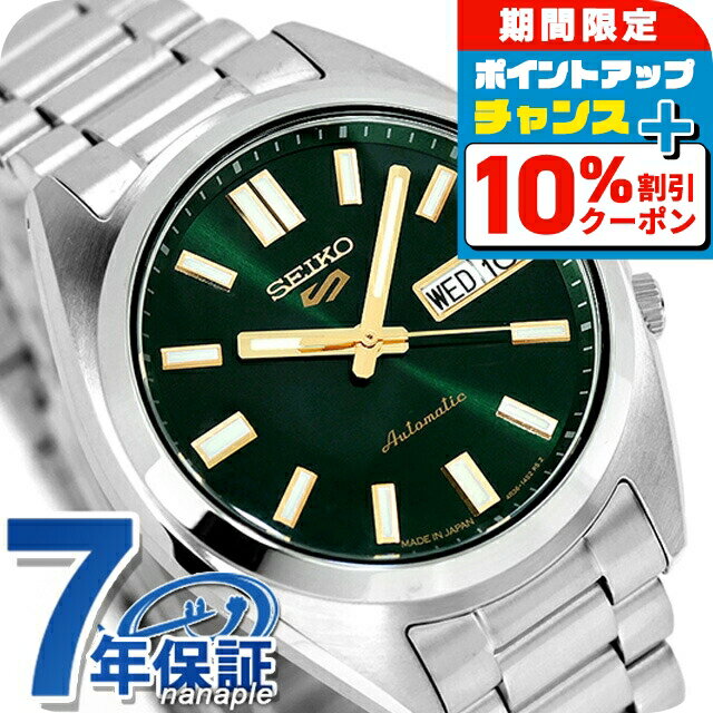 ＼10%OFFクーポン★GW限定／ セイコー5 スポーツ SNXS Series 自動巻き 腕時計 ブランド メンズ Seiko 5 Sports SBSA293 グリーン 日本製 おしゃれ 防水 プレゼント 男性 実用的