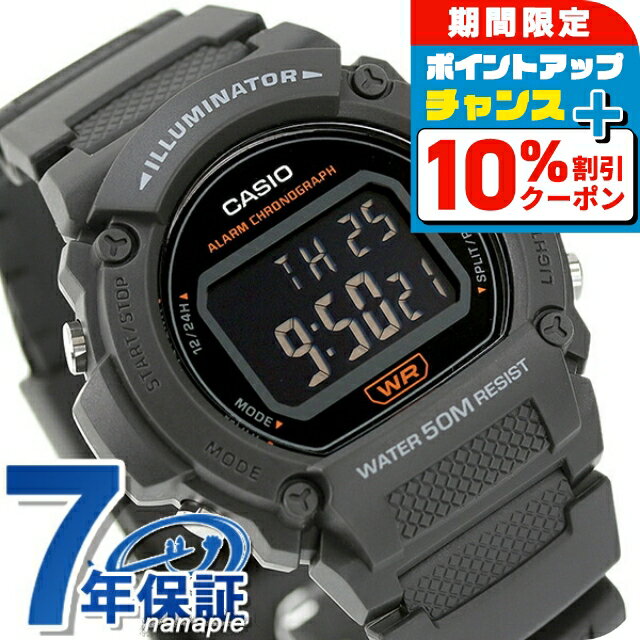 ＼10%OFFクーポン+さらに3倍★18日限定／ CASIO アウトドア カシオ 腕時計 チープカシオ チプカシ 海外モデル メンズ レディース 時計 W-219H-8BVDF ブラック グレー ブランド おしゃれ 防水 小さい 軽い かわいい プレゼント 実用的