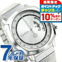 \10%OFFクーポン&さらに+3倍★9/18限定/ グッチ 時計 メンズ レディース クロノグラフ グリップ 40mm YA157302 GUCCI 腕時計 ...
