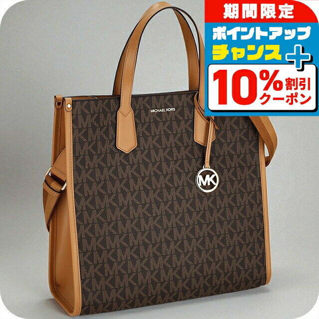 ＼10%OFFクーポン+さらに3倍★18日限定／ マイケル・コース トートバッグ レディース ブランド MICHAEL KORS レザー 38R4G7MT7B 174 ダークブラウン 軽量 手提げ 高級 おしゃれ プレゼント 女性 実用的 かわいい