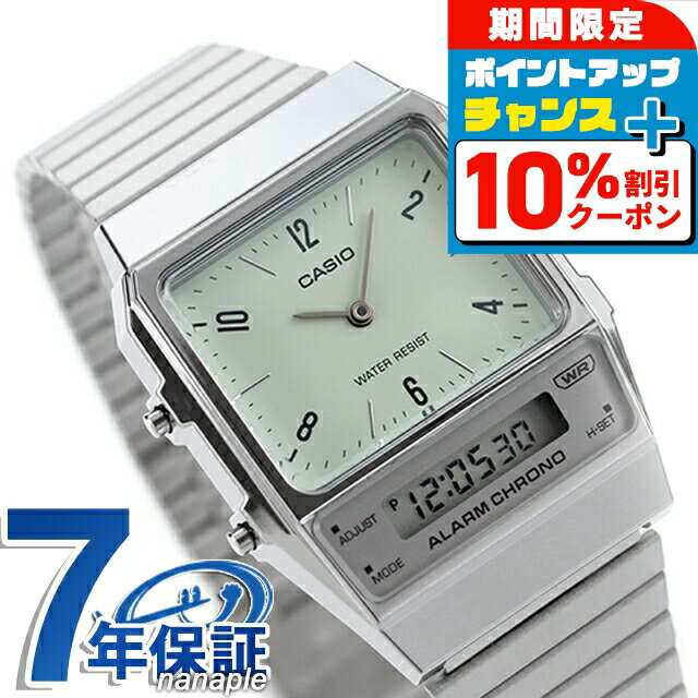 ＼10%OFFクーポン+さらに3倍★18日限定／ AQ-800E-3A カシオ クラシック チプカシ ユニセックス メンズ レディース 腕時計 カシオ casio アナデジ ミントグリーン ブランド おしゃれ 防水 小さい 軽い かわいい プレゼント 実用的