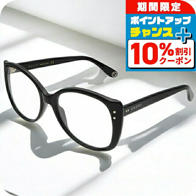 ＼10%OFFクーポン★21日10時迄／ グッチ 眼鏡 レディース ブランド GUCCI GG0474O ブラック