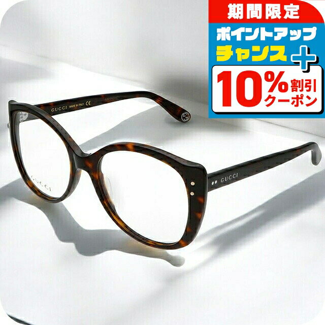 ＼10%OFFクーポン★21日10時迄／ グッチ 眼鏡 レディース ブランド GUCCI GG0474O ブラウン