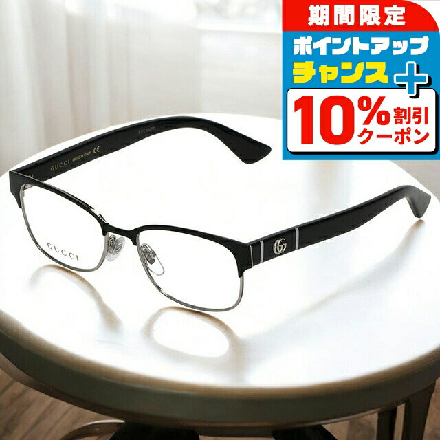 ＼10%OFFクーポン★21日10時迄／ グッチ 眼鏡 レディース ブランド GUCCI GG0751O ブラック
