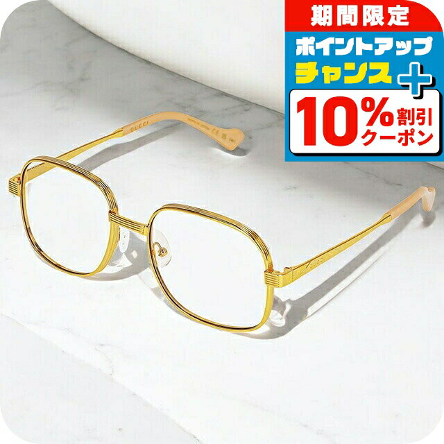 ＼10%OFFクーポン★21日10時迄／ グッチ 眼鏡 メンズ ブランド GUCCI GG0788S ゴールド