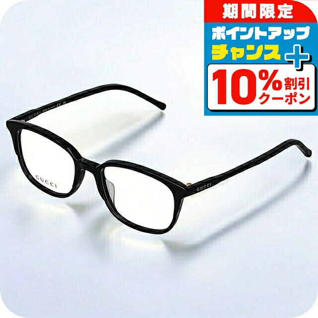 ＼10%OFFクーポン★21日10時迄／ グッチ 眼鏡 レディース ブランド GUCCI GG1213OA ブラック