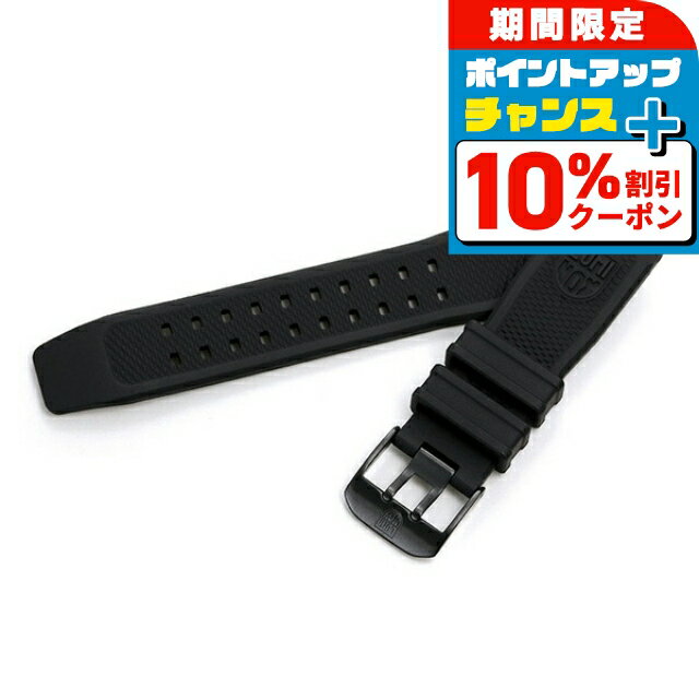ルミノックス 交換用ベルト 24mm 3500シリーズ対応 替えベルト...(2)
