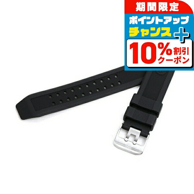 ＼10%OFFクーポン+さらに3倍★18日限定／ ルミノックス 替えベ...(2)